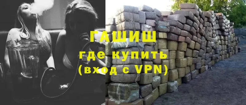 Гашиш VHQ  Кольчугино 