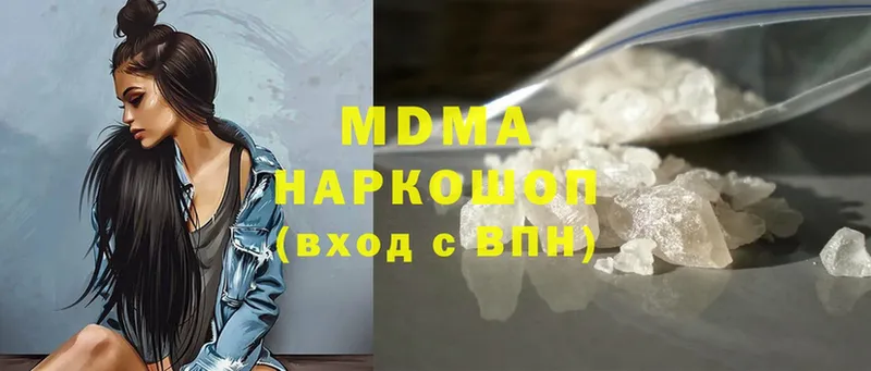 MDMA VHQ  Кольчугино 