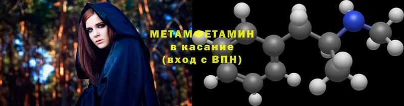 МЕТАМФЕТАМИН винт  Кольчугино 